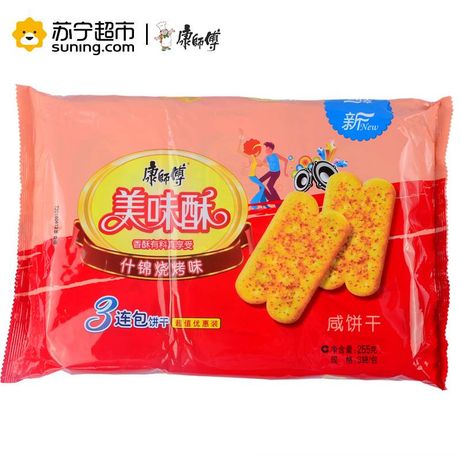 【易购】康师傅 美味酥(什锦烧烤味)255g/袋 休闲零食饼干