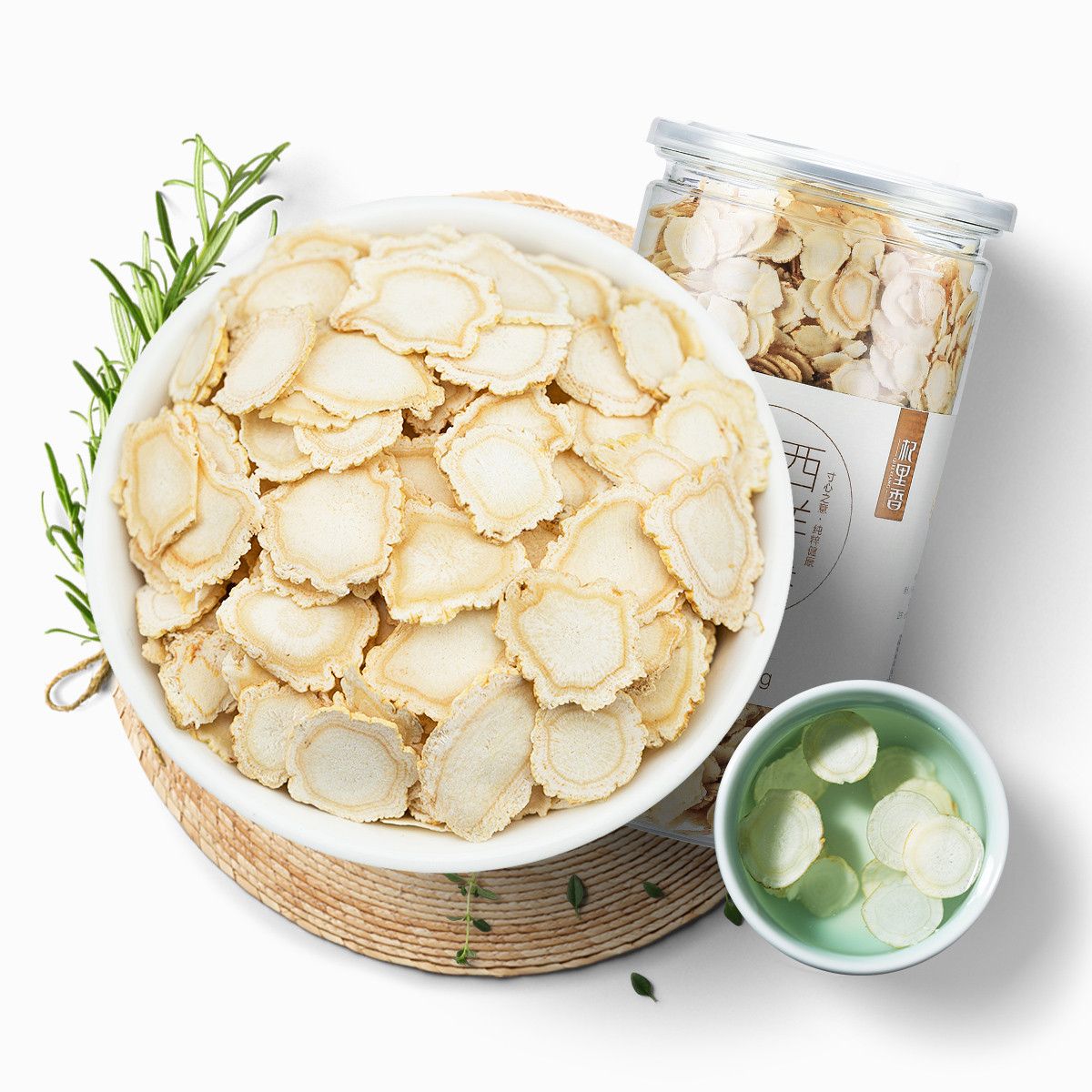 杞里香 西洋参中片250g 6年老参 花旗参 增免疫力