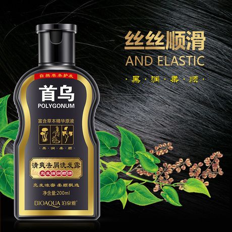 泊泉雅 首乌黑发洗发露皂角天然洗发水乌发养发滋养控油去屑200ml