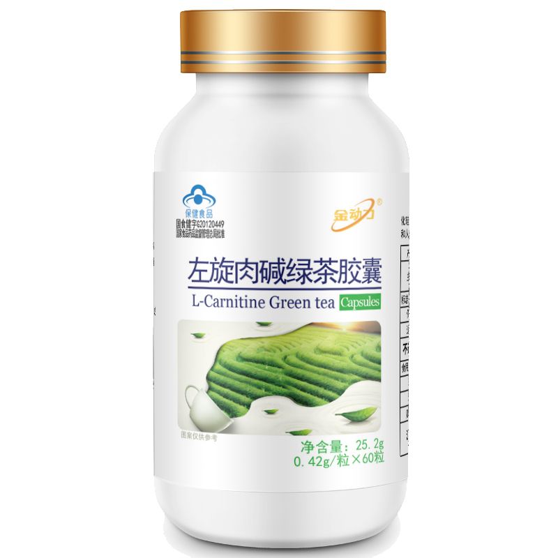 金动力 买2送甲壳素】左旋肉碱绿茶肉碱胶囊片60粒 左旋右减右碱360茶多酚胶囊正品男女运动减肥瘦身产品减肥非小丸子胶囊减肥药茶