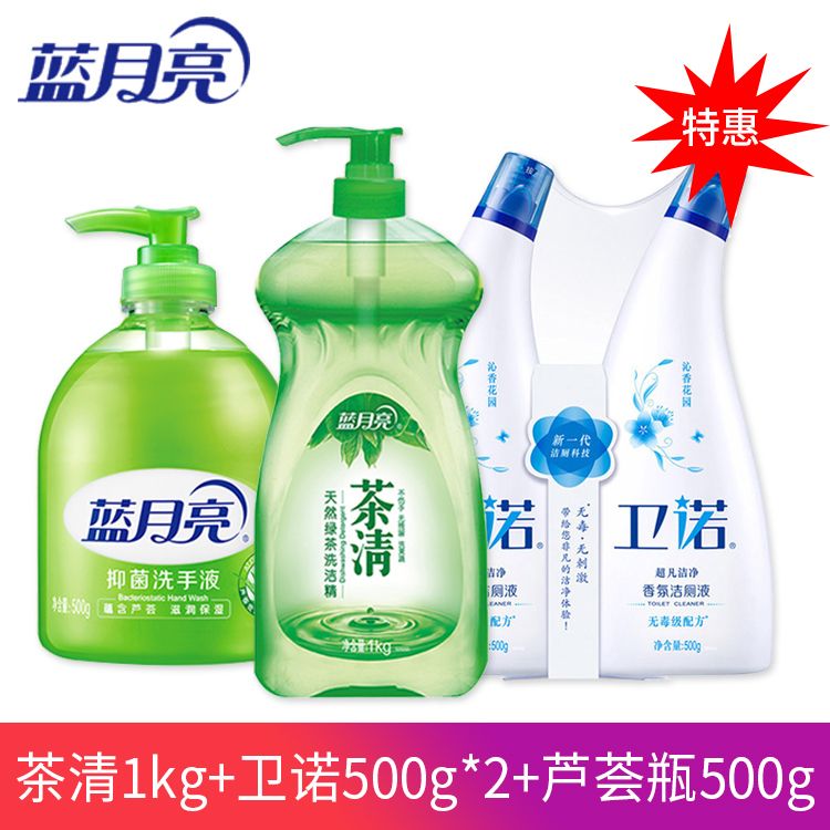 蓝月亮 家庭洗护套装茶清洗洁精1kg+卫诺洁厕灵500g*2+芦荟洗手液瓶500g