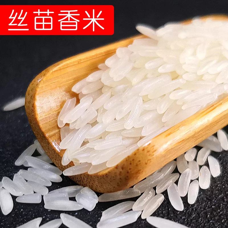一江秋 谷尊经典5KG+丝苗米4KG