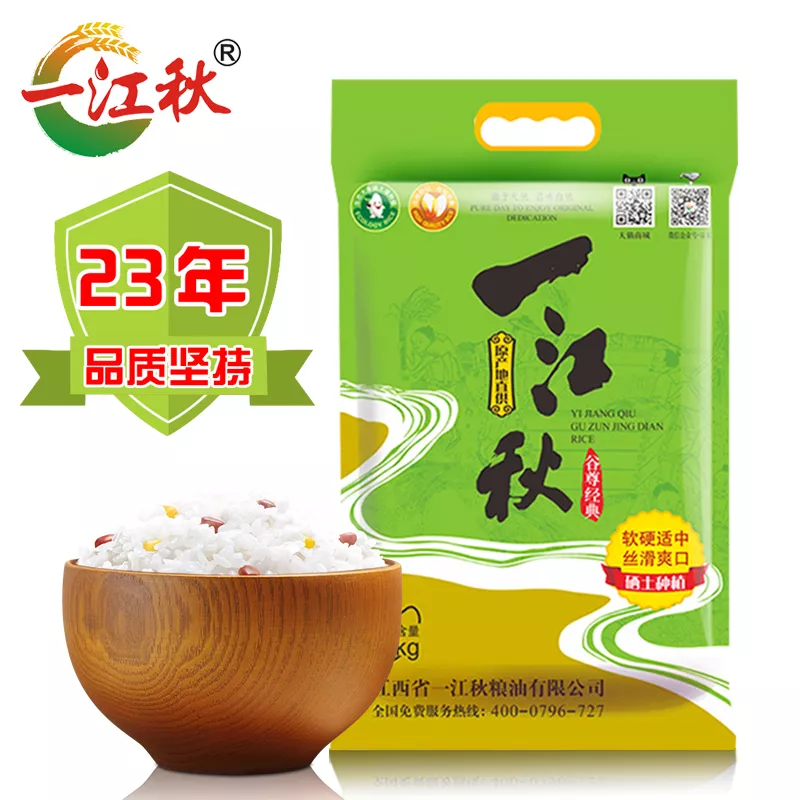 一江秋 谷尊经典5KG+丝苗米4KG