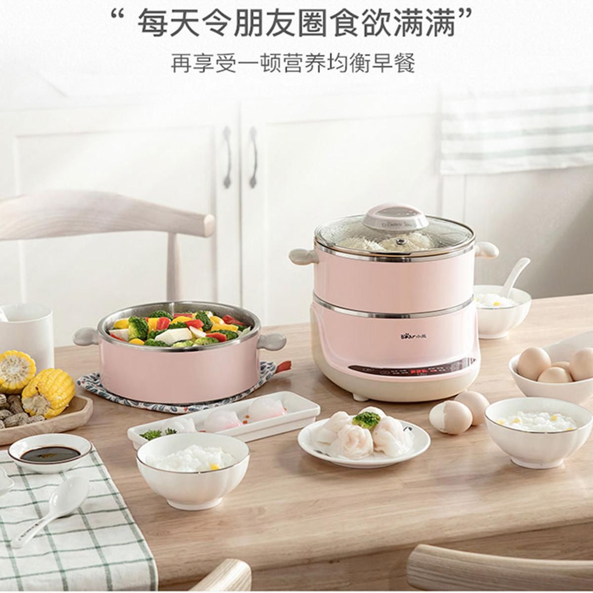 小熊电器三层大容量蒸锅蒸菜锅电蒸锅迷你电火锅预约定时电蒸笼