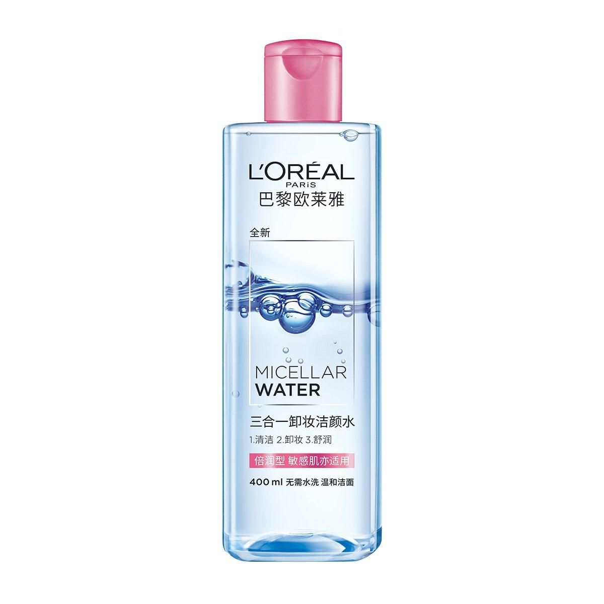 欧莱雅三合一卸妆洁颜水倍润型400ml眼唇魔术水卸妆水