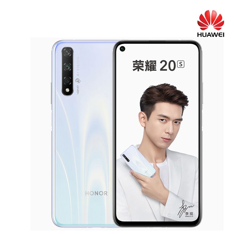 华为【官方新品】华为荣耀20s 千元旗舰 4800万ai三摄 华为新品 拍照