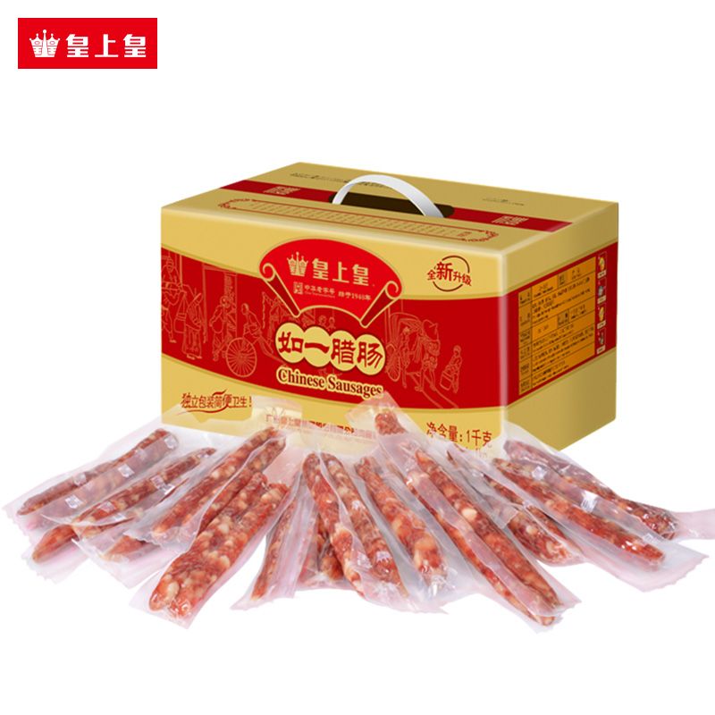 皇上皇 腊肠如一七分瘦1000g家庭装礼盒