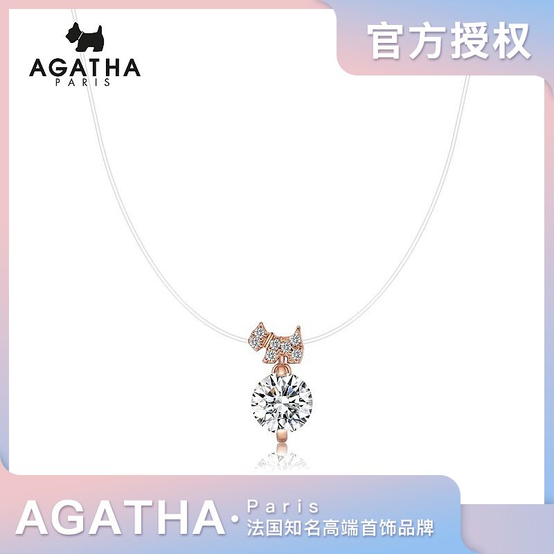Agatha 瑷嘉莎 人鱼之泪简约吊坠项链（隐形透明鱼线 网红ins风）	