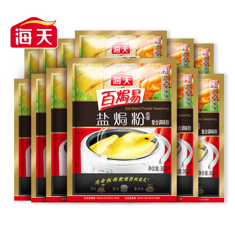 海天 盐焗粉30g*12包家用客家沙姜盐局虾焗盐海鲜调味专用配料