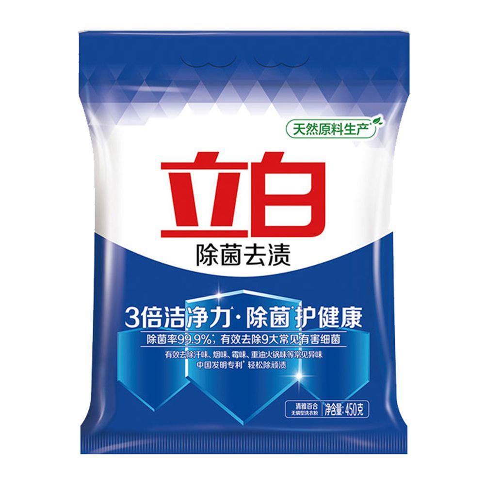 立白 去渍洗衣粉/全效馨香洗衣粉