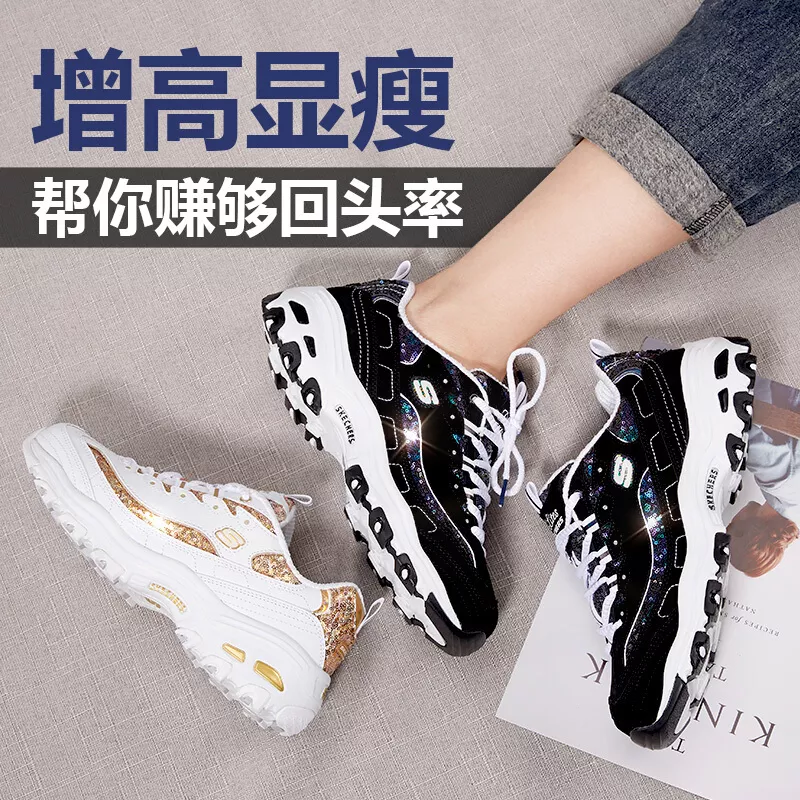 斯凯奇 Skechers斯凯奇女鞋新款增高小白老爹鞋厚底休闲熊猫鞋女11916-BKW