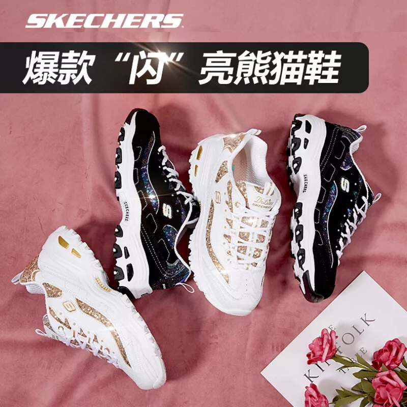 斯凯奇 Skechers斯凯奇女鞋新款增高小白老爹鞋厚底休闲熊猫鞋女11916-BKW