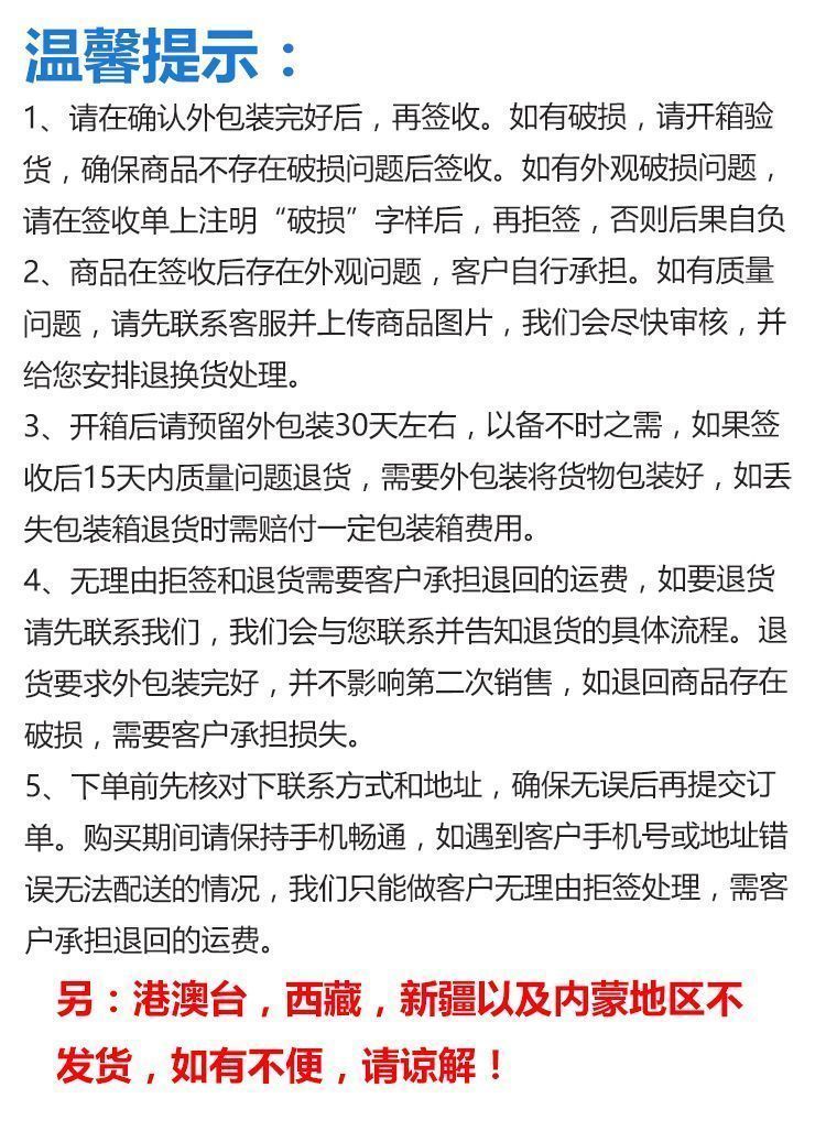 通用售后.jpg