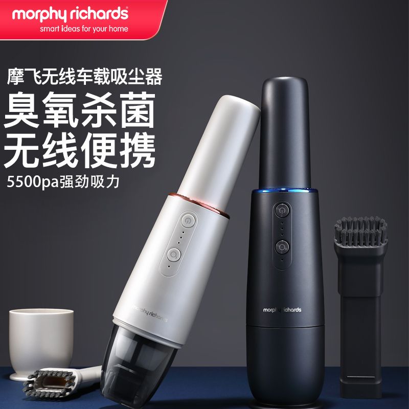 MORPHY RICHARDS 吸尘器 手持家用车载吸尘器除螨宠物家庭适用 MR3936