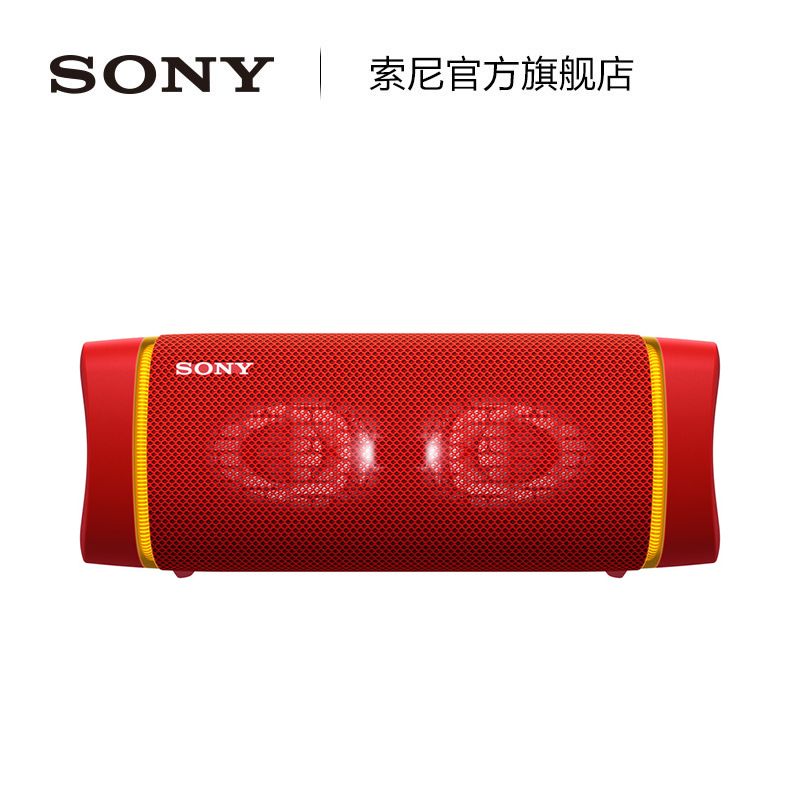SONY 【官方直营】SRS-XB33 防水重低音无线扬声器 索尼