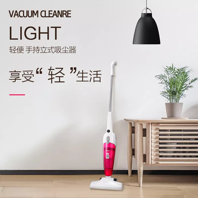 美的 【主推款】吸尘器 SC861A  家用手持立式吸尘器二合一强劲吸力 
