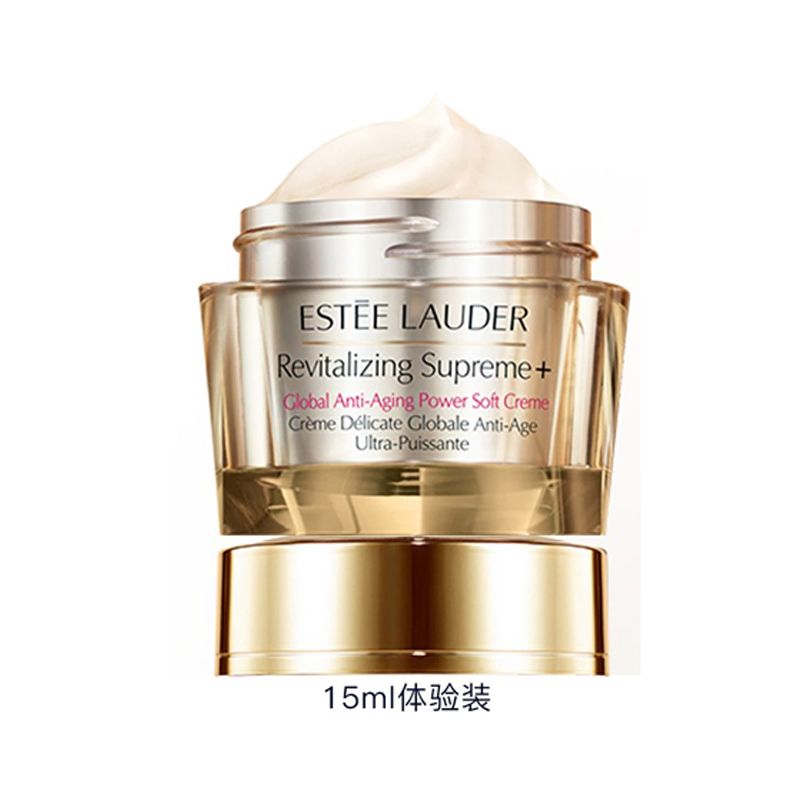 Estee Lauder 雅诗兰黛 多效智妍精华面霜 15ml 美国进口 淡褪细纹  Star Beauty