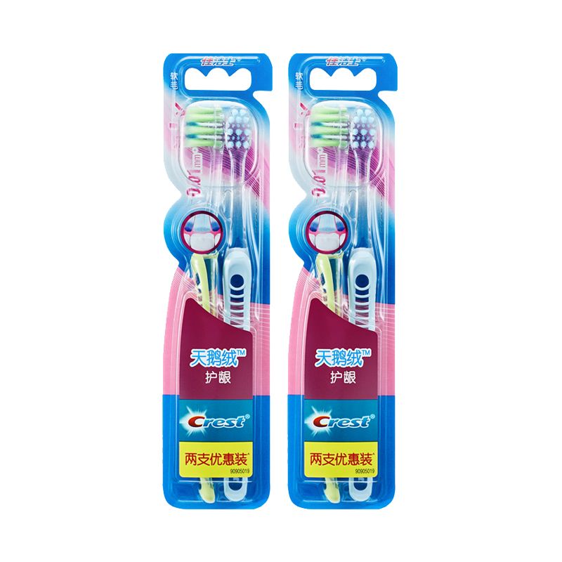 佳洁士 天鹅绒护龈牙刷两支优惠装x2（两盒）（颜色丨新旧包装随机发货）