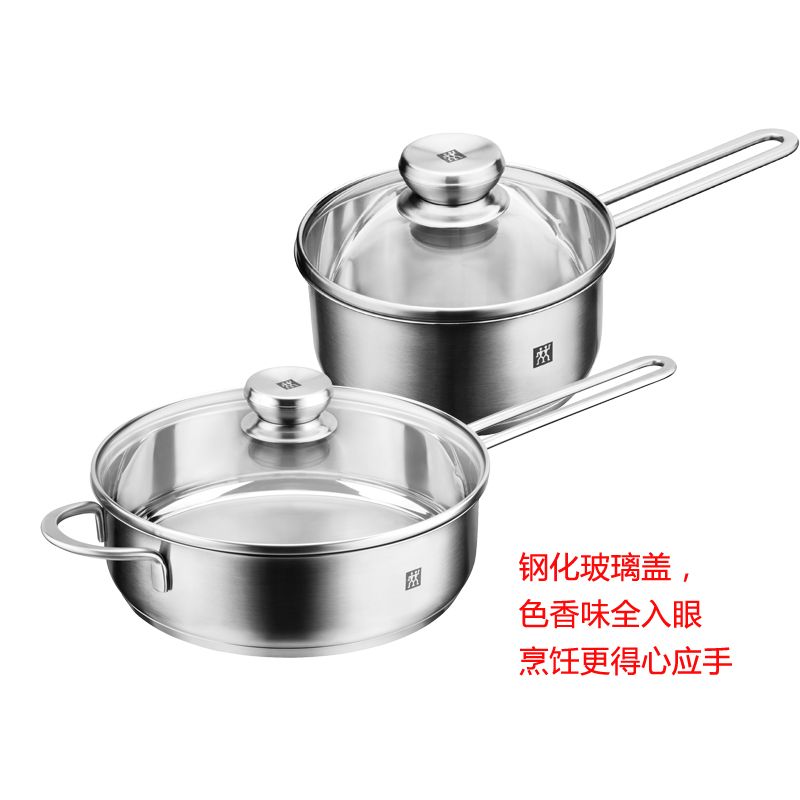 双立人  TWIN Nova Ⅲ 家庭实用锅具二件套  40120-006-982