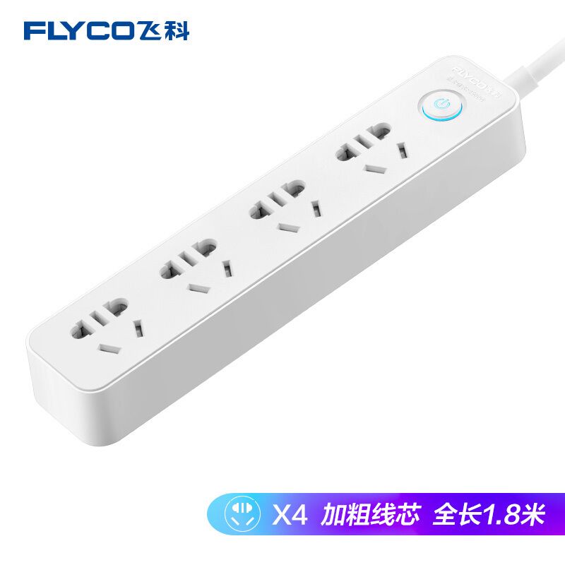 飞科 （FLYCO）多孔插线板FS2011