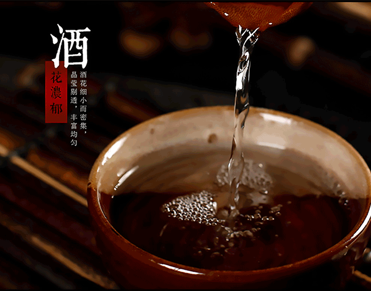 贵州茅台集团52度白酒白金原浆VIP窖藏425ml单瓶装