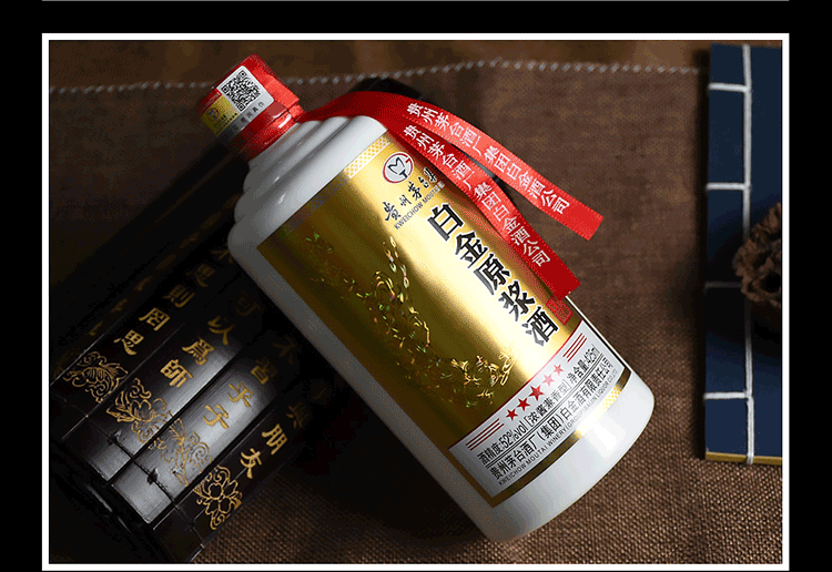 贵州茅台集团52度白酒白金原浆VIP窖藏425ml单瓶装