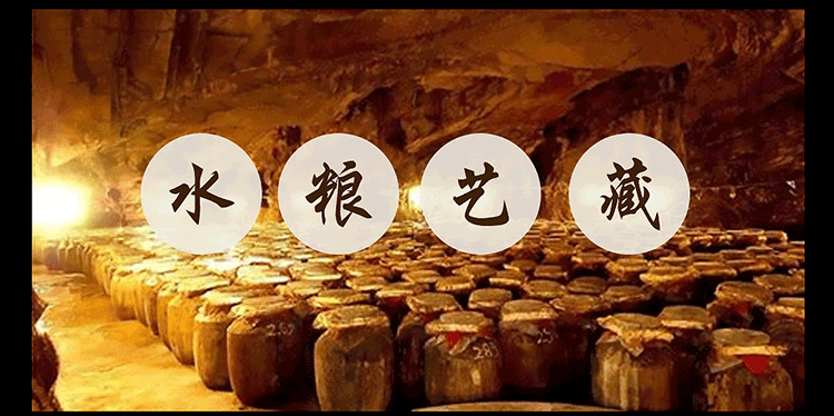 贵州茅台集团52度白酒白金原浆VIP窖藏425ml单瓶装