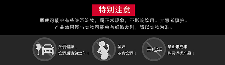 贵州茅台集团52度白酒白金原浆VIP窖藏425ml单瓶装