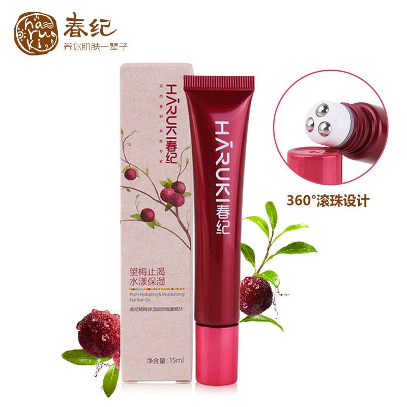 春纪 杨梅保湿眼部按摩精华液15ml 淡化细纹滋润眼周