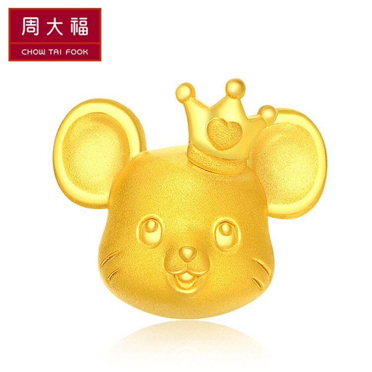 周大福 十二生肖鼠金鼠 皇冠鼠 定价足金黄金转运珠/吊坠 R23672  