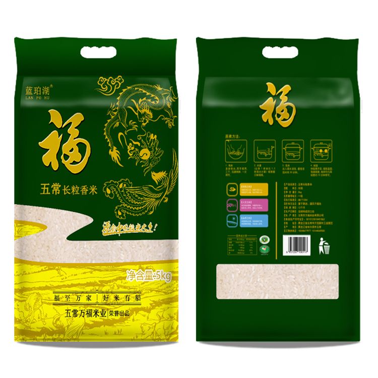 蓝珀湖 五常长粒香米5kg【注：一次性购买两件以上会分开发货】
