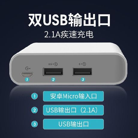 羅馬仕(romoss)sense6加量版20000毫安時大容量充電寶手機平板移動