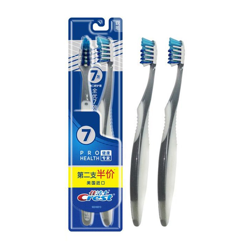 佳洁士 全优7效牙刷2支装