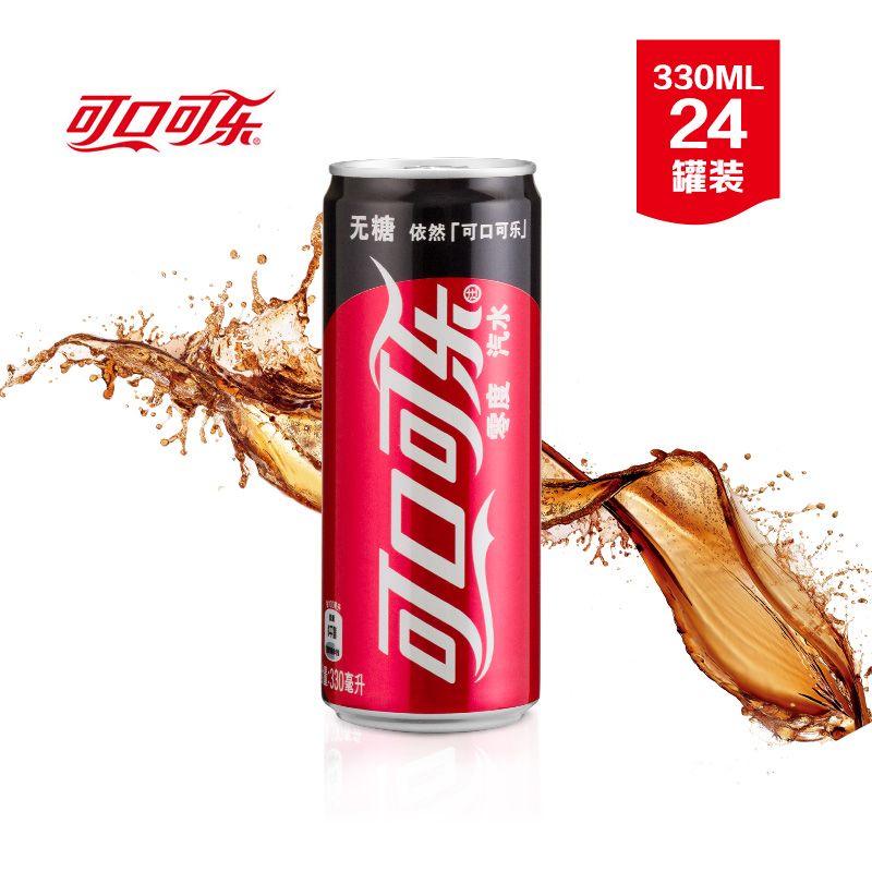 可口可乐 【包邮】零度可口可乐 汽水 细长罐 330ml*24罐
