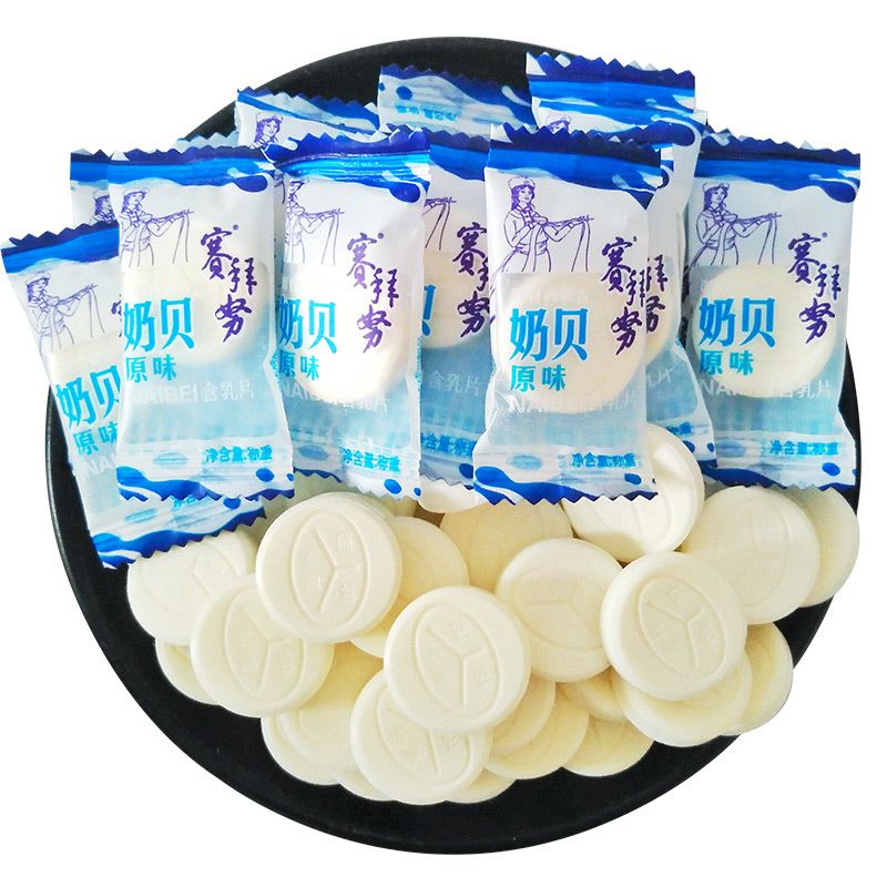 塞外怡园 赛拜努 独立奶片500g内蒙特产草原奶贝独立包装奶酪奶干