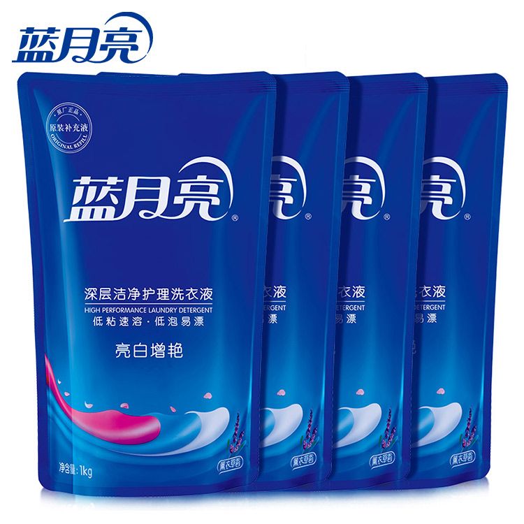 蓝月亮 洗衣液8斤装 1kg*4 袋装补充液家庭实惠装 薰衣草香亮白增艳