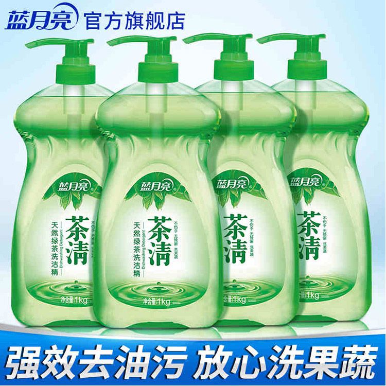 蓝月亮 洗洁精茶清天然绿茶洗洁精1kg*4瓶  强力去油洗涤剂可洗果蔬不伤手家用量贩装