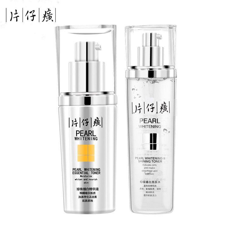片仔癀 珍珠臻白水精华套装 珍珠臻白亮肤水120ml+珍珠臻白精华液40ml  PZH 