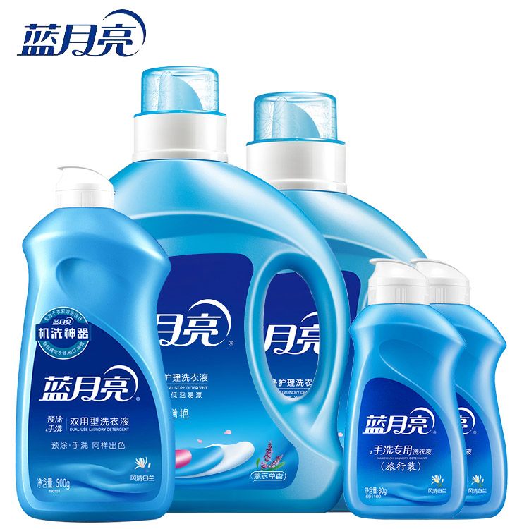 蓝月亮 洗衣液7斤套装赠80g*2瓶薰衣草香亮白增艳瓶装（2kg+1kg+兰手洗500g翻盖+80g旅行装*2）