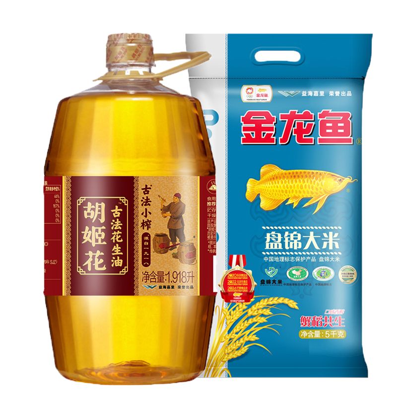 金龙鱼 粮油特卖组合套餐(胡姬花古法小榨1.918l 盘锦大米5kg)