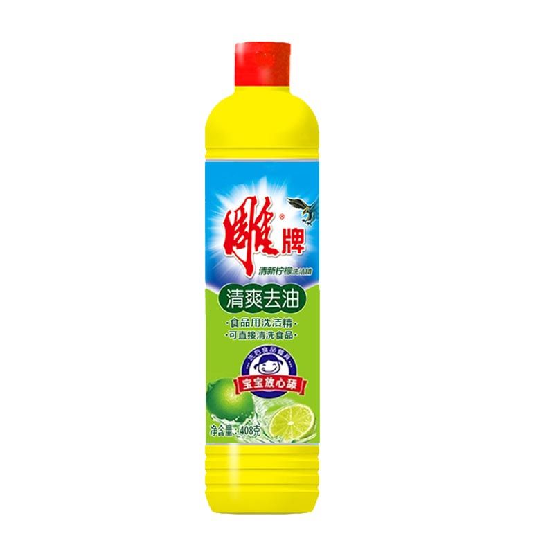 雕 【GY】雕 牌·清新柠檬洗洁精408g瓶， 1滴去油！