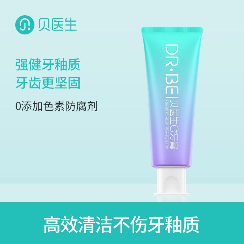 MI  小米贝医生牙膏0+防蛀健齿牙膏高效清洁凉口气加固牙釉质抵抗饮料酸蚀