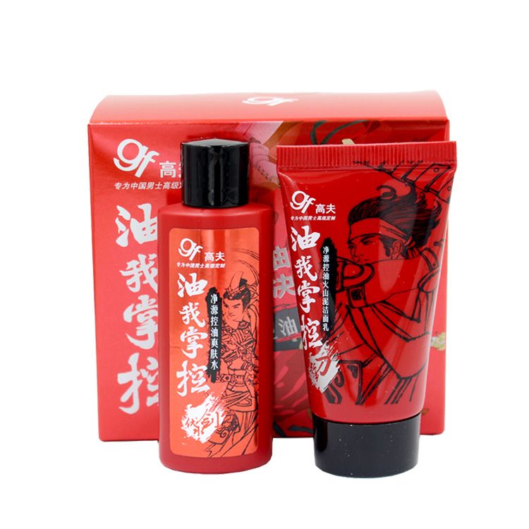 高夫 男士净源控油旅行装（火山泥洁面乳30ml+爽肤水30ml）