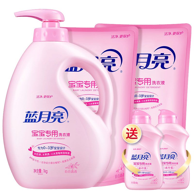 蓝月亮 宝宝洗衣液：百合宝宝1kg+百合宝宝袋500g*2+百合80g*2 80001176