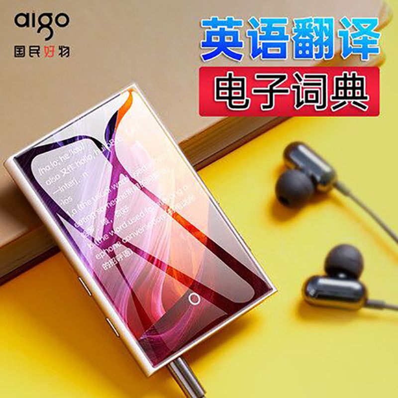aigo 爱国者MP3-502音乐播放器蓝牙外放学生版随身听小型便携式mp3mp4全面屏运动跑步词典小说录音笔听歌