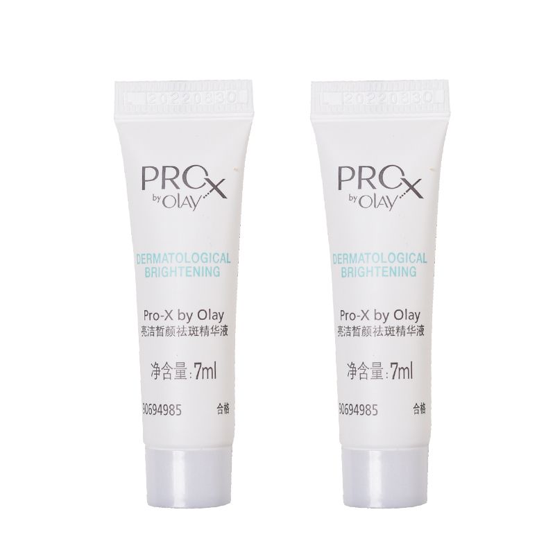 OLAY  玉兰油ProX方程式小白瓶 亮洁皙颜祛斑面部精华液7ML*2支 小样淡斑美白保湿补水精华