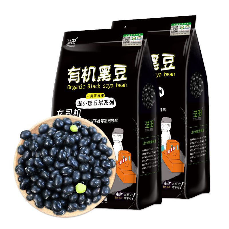 溢田 有机东北绿心黑豆840g*2