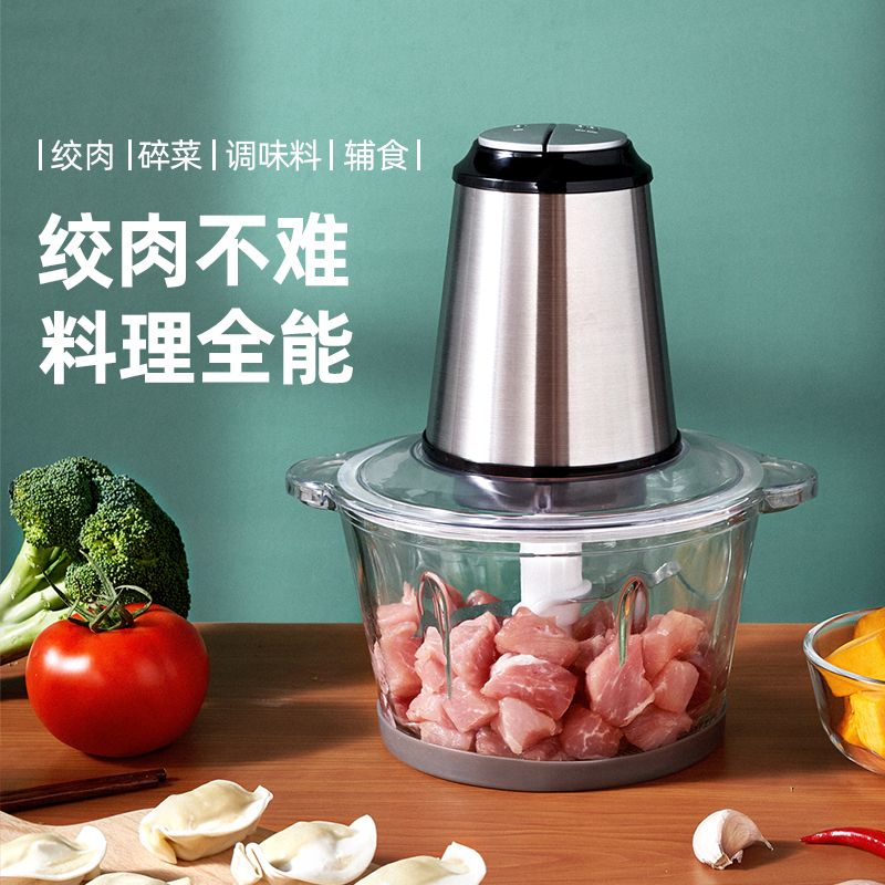 Yoice/优益 绞肉机Y-JR01家用电动小型打肉馅辣椒搅拌机搅碎菜器多功能料理机1.8L
