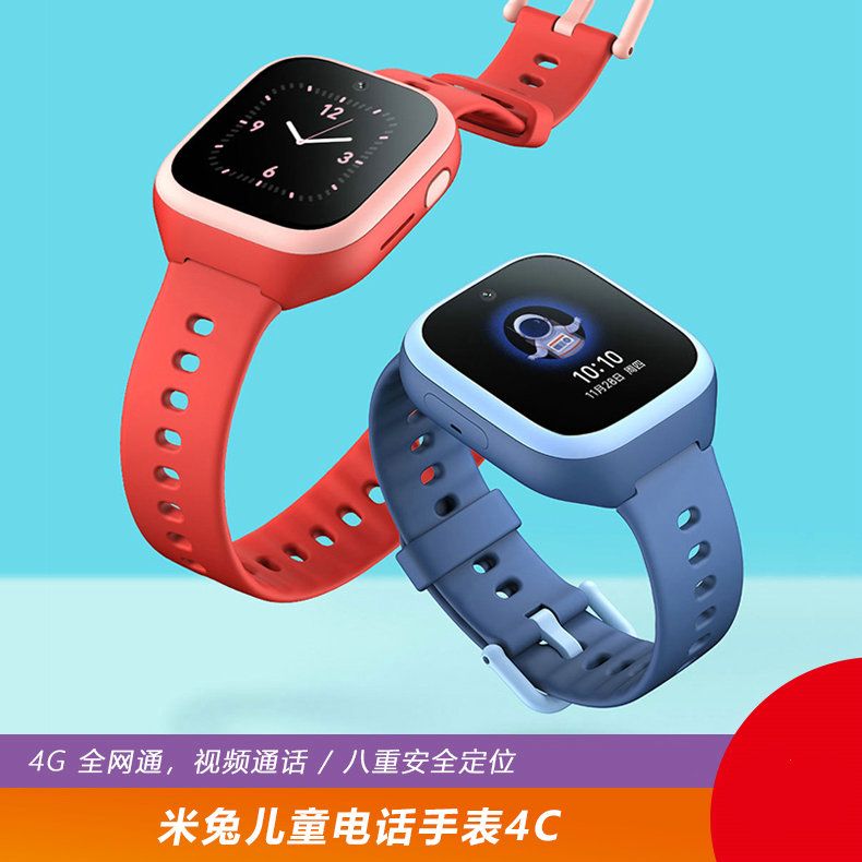 小米 儿童电话手表3C 移动联通4G视频拍照米兔智能手环4C全网通电信AI防水支付男女孩子 苹果iphone华为360手机通用