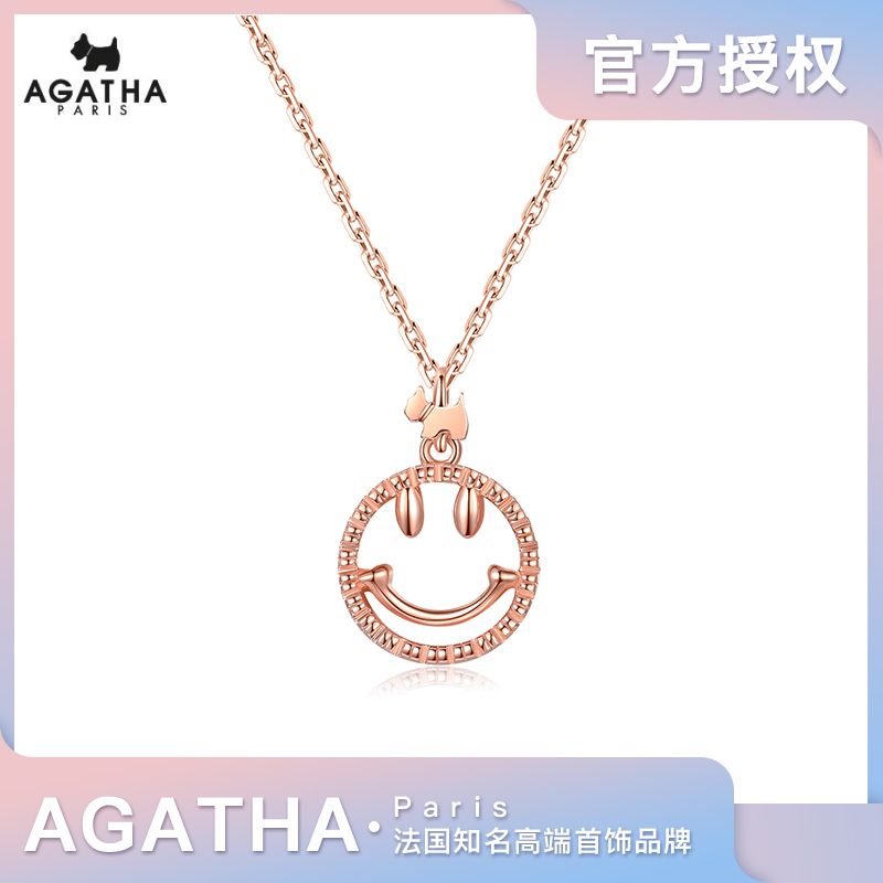 Agatha 瑷嘉莎 微笑小狗项链（简约 镂空 可爱 ）玫瑰金色	